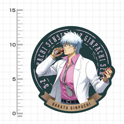 『3年Z組銀八先生』描き下ろし 坂田銀八 屋外対応ステッカー 糖分補給Ver.