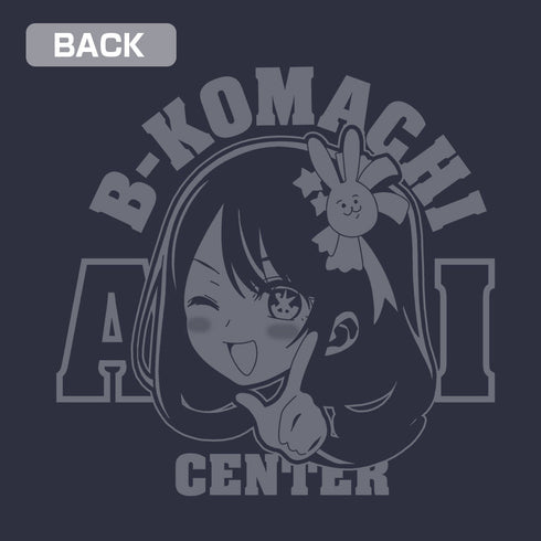 『【推しの子】』アイ無限恒久永遠推し!!! 薄手ドライパーカー ネイビー M