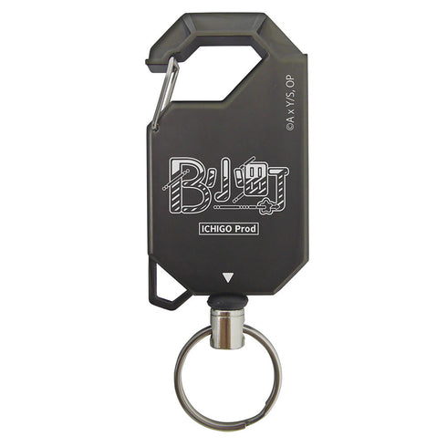 『【推しの子】』B小町 リールキーホルダー