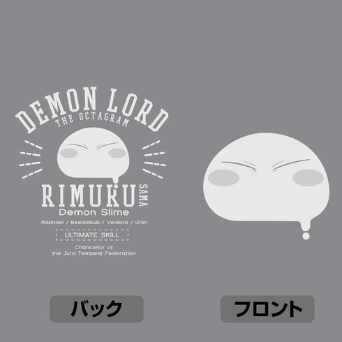 『転生したらスライムだった件』リムル様カレッジ ジップパーカー ブラック L