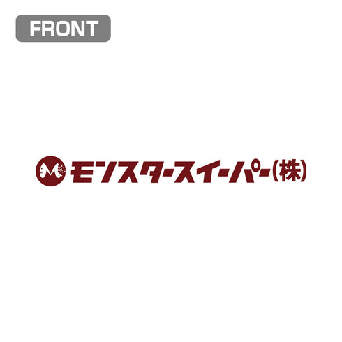 『怪獣8号』モンスタースイーパー ドライTシャツ ホワイト S