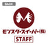 《怪獸8號》怪獸清掃員 速乾T恤 白色 M