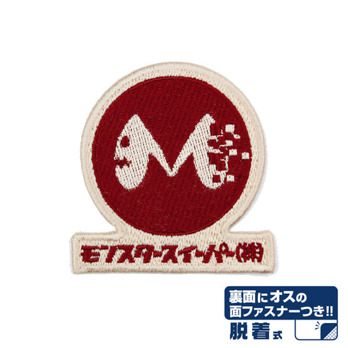 『怪獣8号』モンスタースイーパー 脱着式ワッペン