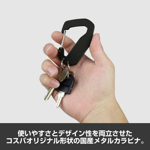 『怪獣8号』モンスタースイーパー メタルカラビナ