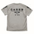 『怪獣8号』日本防衛隊 第1部隊 Tシャツ ブラック S