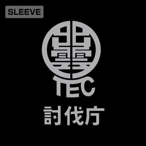 『怪獣8号』日本防衛隊 第1部隊 Tシャツ ブラック L