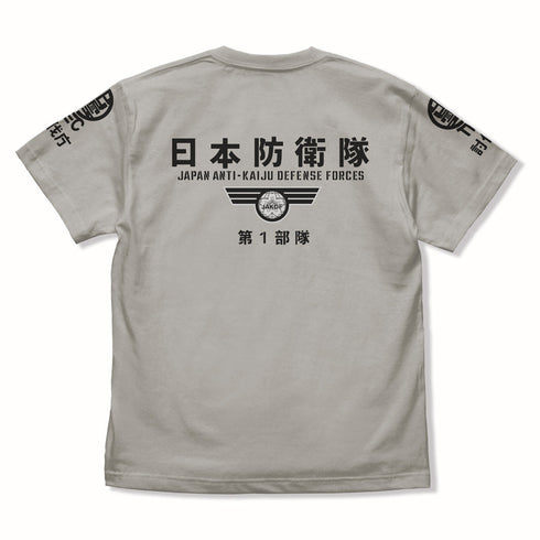 『怪獣8号』日本防衛隊 第1部隊 Tシャツ ブラック L