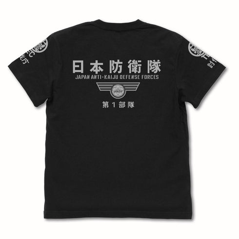 『怪獣8号』日本防衛隊 第1部隊 Tシャツ ブラック XL