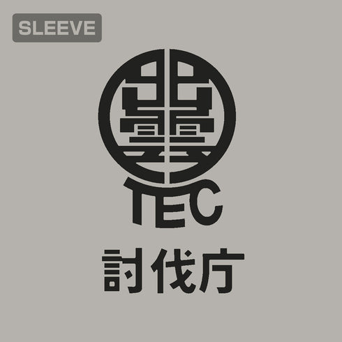 『怪獣8号』日本防衛隊 第1部隊 Tシャツ ライトグレー S