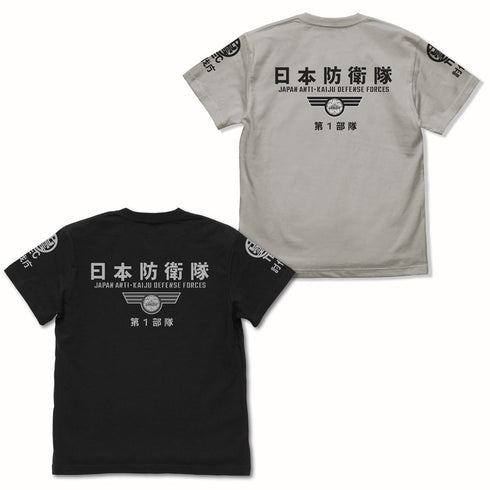 『怪獣8号』日本防衛隊 第1部隊 Tシャツ ライトグレー M