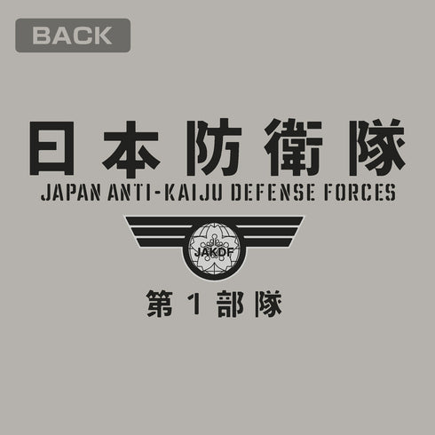 『怪獣8号』日本防衛隊 第1部隊 Tシャツ ライトグレー M
