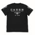 『怪獣8号』日本防衛隊 第1部隊 Tシャツ ライトグレー L