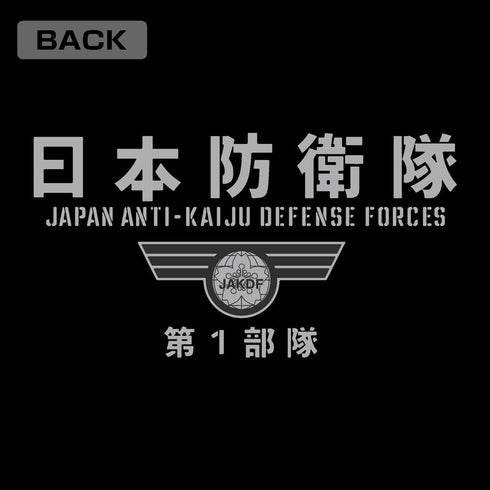 『怪獣8号』日本防衛隊 第1部隊 Tシャツ ライトグレー L
