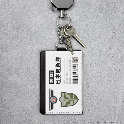 『怪獣8号』日本防衛隊 第1部隊 パスケース(ナスカン付き)