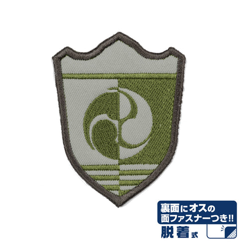『怪獣8号』日本防衛隊 第3部隊 脱着式ワッペン