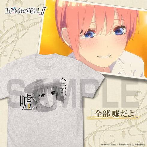 『五等分の花嫁∫∫』中野一花 エモーショナルTシャツ オートミール XL