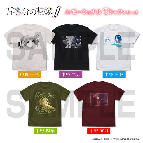 『五等分の花嫁∫∫』中野三玖 エモーショナルTシャツ ホワイト M