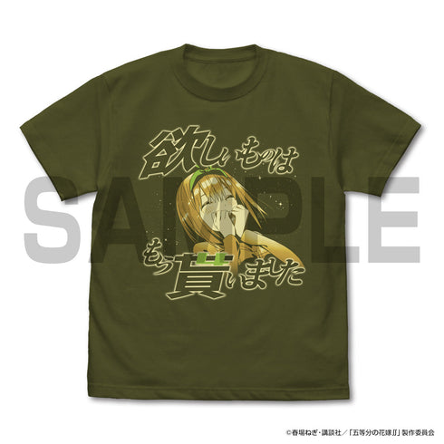 『五等分の花嫁∫∫』中野四葉 エモーショナルTシャツ モス M