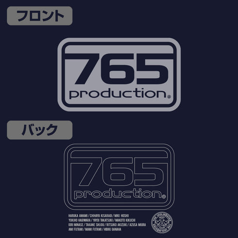 『アイドルマスター』765プロ ロゴ ドライTシャツ ホワイト S