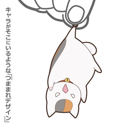 『夏目友人帳』さかさまニャンコ先生 つままれ じたばたVer.