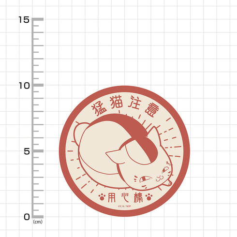 『夏目友人帳』用心棒ニャンコ先生 屋外対応ステッカー