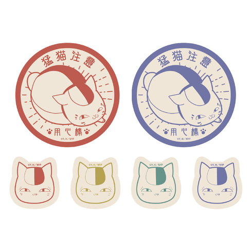 『夏目友人帳』用心棒ニャンコ先生 ミニステッカーセット