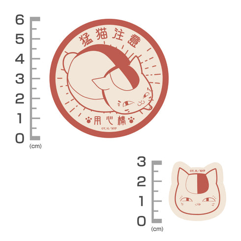 『夏目友人帳』用心棒ニャンコ先生 ミニステッカーセット