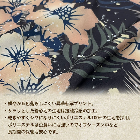 『月姫 -A piece of blue glass moon-』アルクェイド・ブリュンスタッド アロハシャツ 2025MODEL L