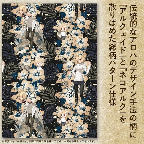 『月姫 -A piece of blue glass moon-』アルクェイド・ブリュンスタッド アロハシャツ 2025MODEL L
