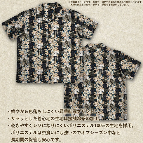 『月姫 -A piece of blue glass moon-』アルクェイド・ブリュンスタッド アロハシャツ 2025MODEL XL