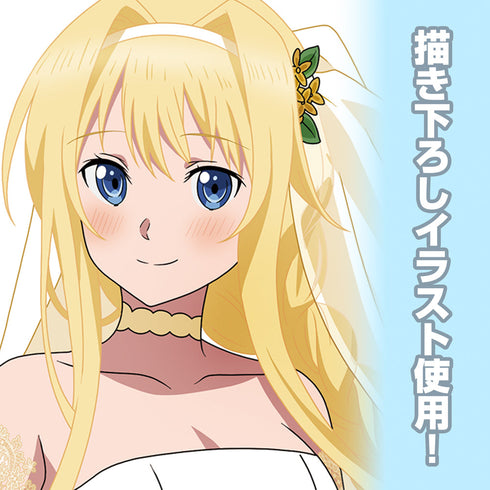 『ソードアート・オンライン』描き下ろし アリス 65mm缶バッジ ウェディングドレスVer.