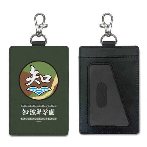 『ガールズ&パンツァー 最終章』知波単学園 パスケース(ナスカン付き)