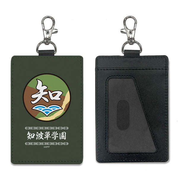 『ガールズ&パンツァー 最終章』知波単学園 パスケース(ナスカン付き)