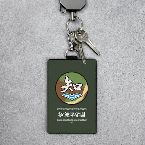 『ガールズ&パンツァー 最終章』知波単学園 パスケース(ナスカン付き)