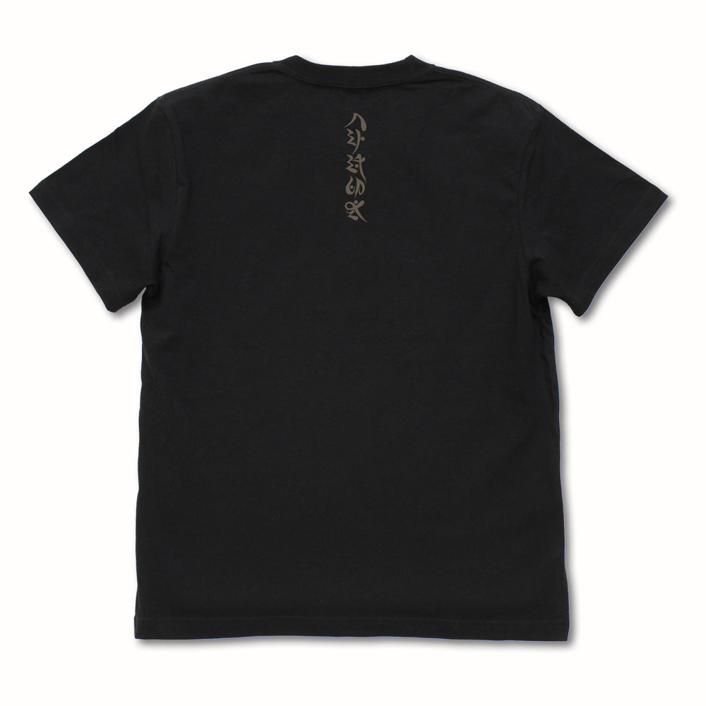 NARUTO-ナルト- 疾風伝』八卦の封印式 Tシャツ Ver.2.0 ブラック S 