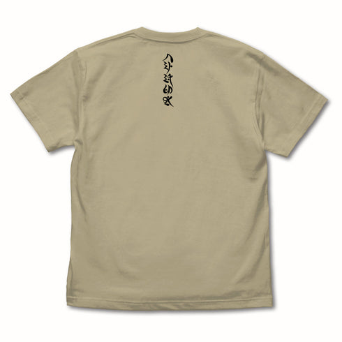 『NARUTO-ナルト- 疾風伝』八卦の封印式 Tシャツ Ver.2.0 サンドカーキ XL