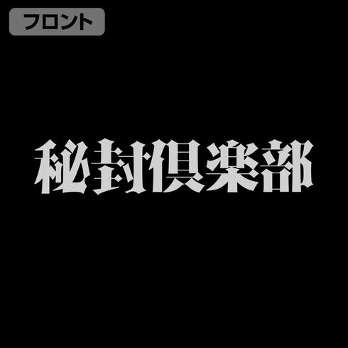 『東方Project』秘封倶楽部 薄手ドライパーカー ブラック M
