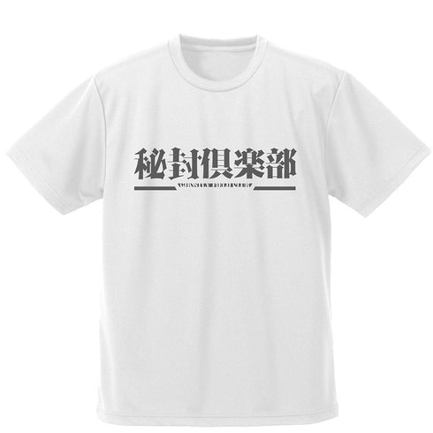 『東方Project』秘封倶楽部 ドライTシャツ ホワイト M