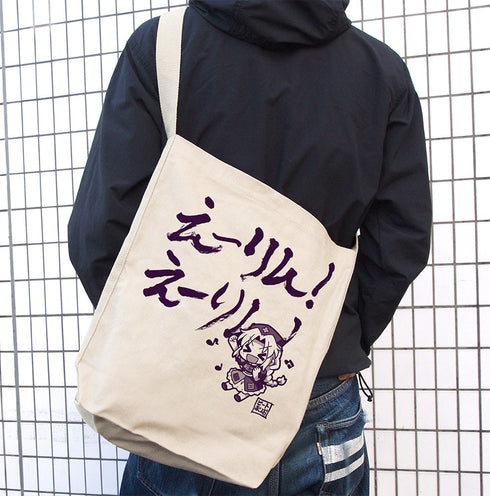 『東方Project』えーりん!えーりん! ショルダートート ナチュラル