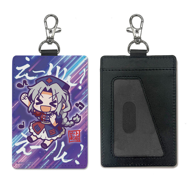 『東方Project』えーりん!えーりん! パスケース(ナスカン付き)