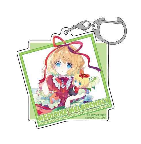 『東方Project』メディスン・メランコリー アクリルマルチキーホルダー illust:フルーツパンチ