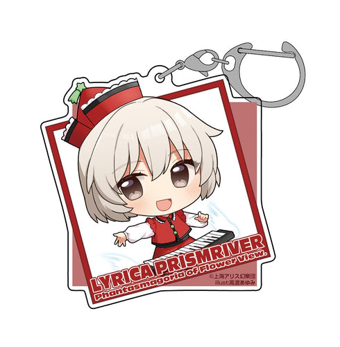 『東方Project』リリカ・プリズムリバー アクリルマルチキーホルダー illust:高渡あゆみ