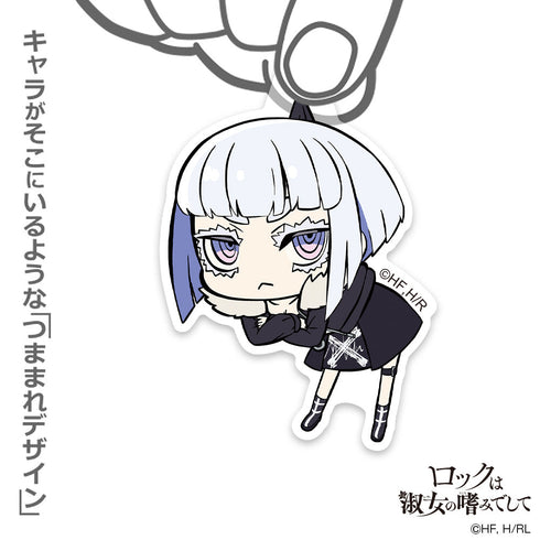 『ロックは淑女の嗜みでして』白矢環 アクリルつままれ
