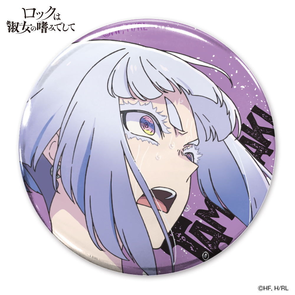 ロックは淑女の嗜みでして　白矢環　缶バッジ　48個セット　ロックレディ ロックは淑女の嗜みでして』白矢環 65mm缶バッジ – Anime Store
