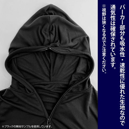 『攻殻機動隊 STAND ALONE COMPLEX』笑い男アイコン フルジップパーカー ブラック XL