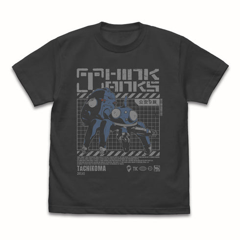 『攻殻機動隊 STAND ALONE COMPLEX』思考戦車タチコマ Tシャツ ホワイト S