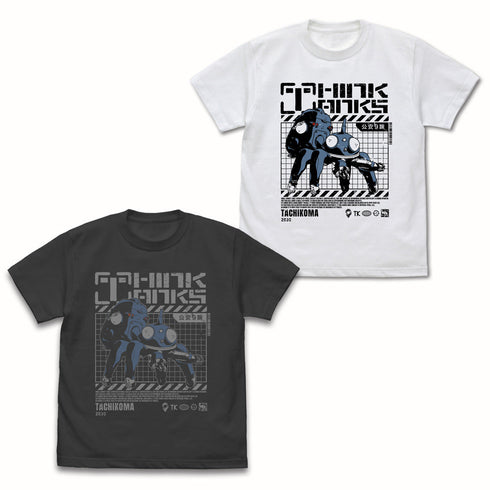 『攻殻機動隊 STAND ALONE COMPLEX』思考戦車タチコマ Tシャツ スミ S