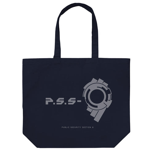 『攻殻機動隊 STAND ALONE COMPLEX』公安9課ロゴ ラージトート ネイビー