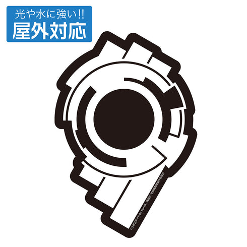 『攻殻機動隊 STAND ALONE COMPLEX』公安9課 屋外対応ステッカー