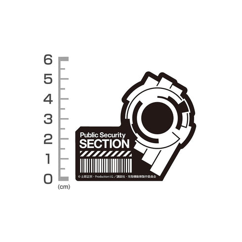 『攻殻機動隊 STAND ALONE COMPLEX』公安9課 ミニステッカーセット